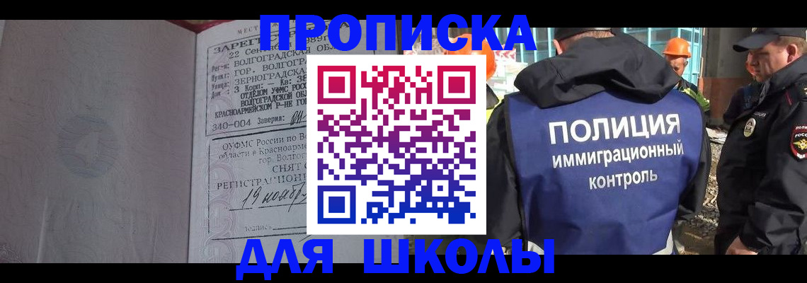 временная регистрация надежно в Озёрах