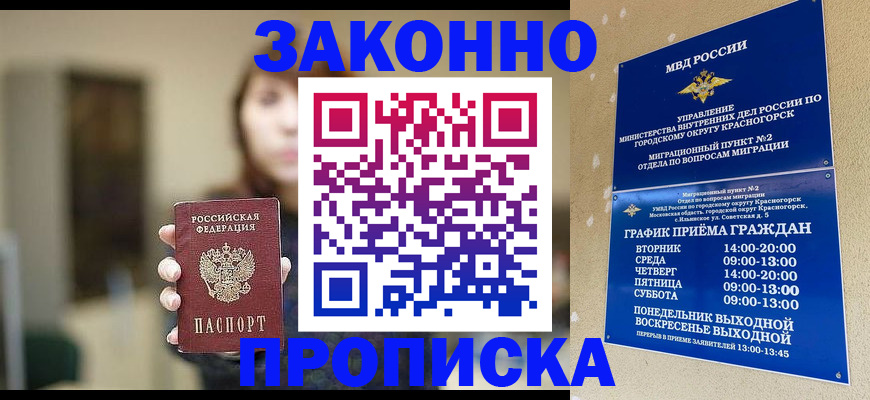 регистрация для школы в Озёрах