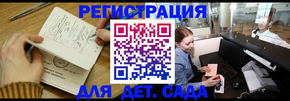 пропишу в квартире в Озёрах